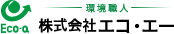 ������ЃG�R�E�G�[